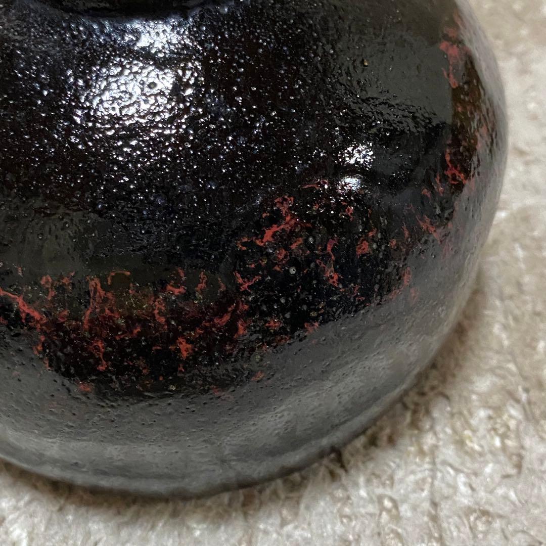 黒楽　楽焼　栗山窯　茶道具