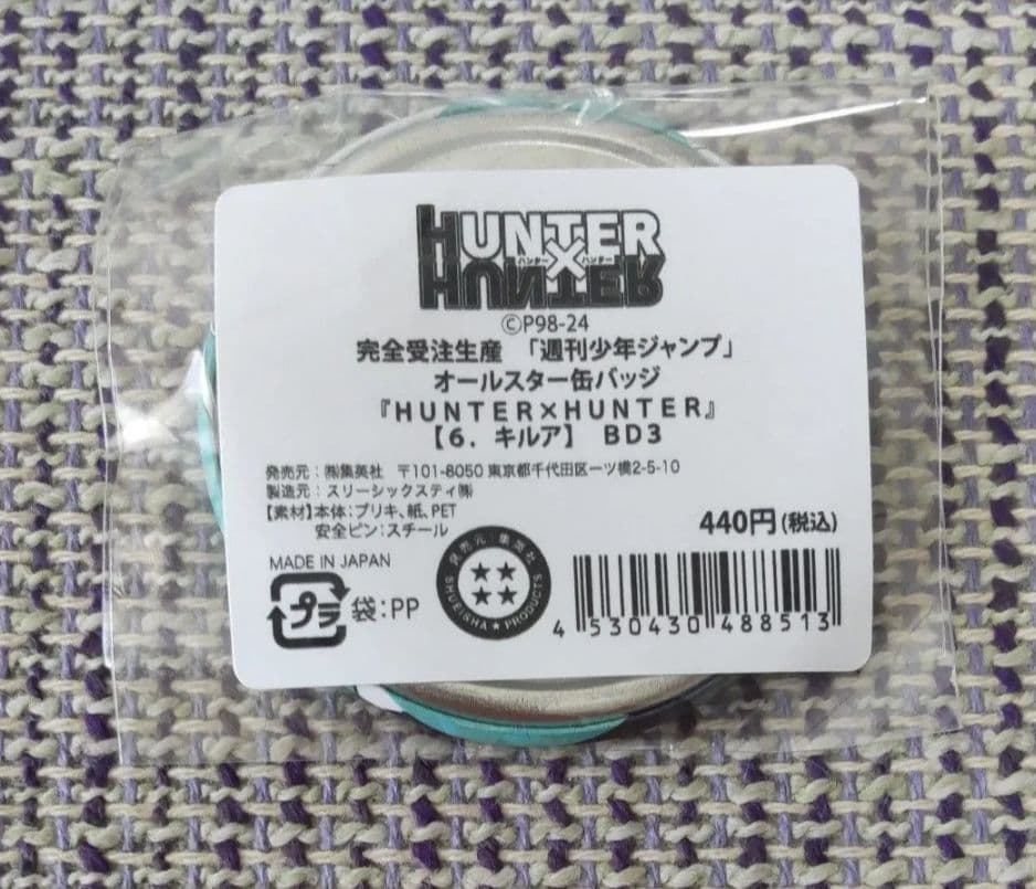 HUNTER×HUNTER　オールスター缶バッジ　キルア