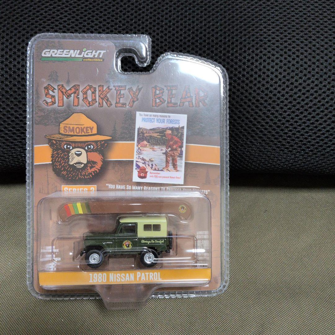 GREENLIGHT 1980 NISSAN PATROL スモーキー・ベア