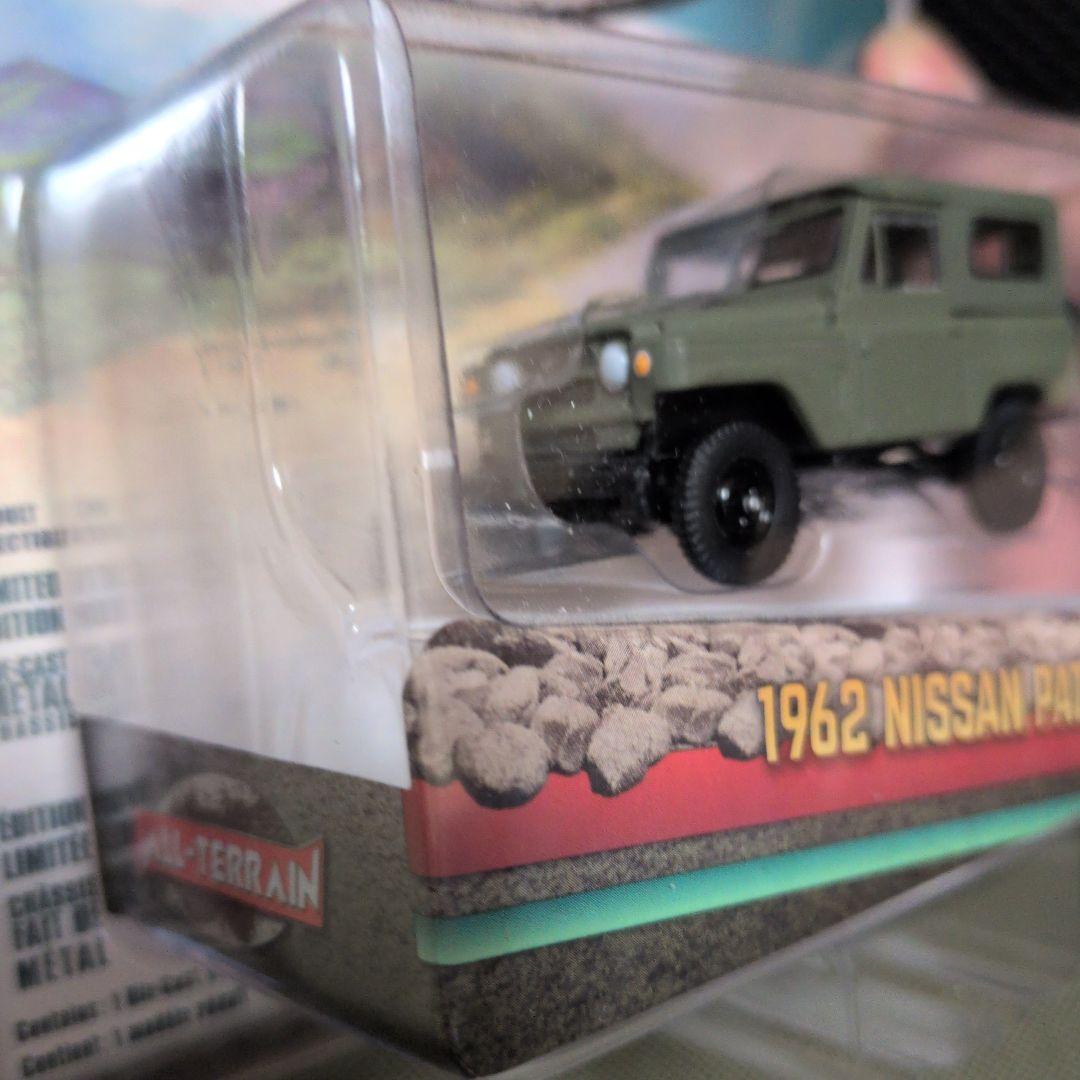 GREENLIGHT 1980 NISSAN PATROL スモーキー・ベア