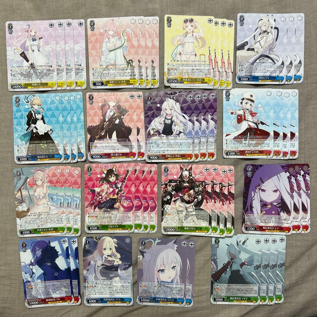 ヴァイスシュヴァルツ ブルーアーカイブ ブルアカ RR R SR まとめ売り