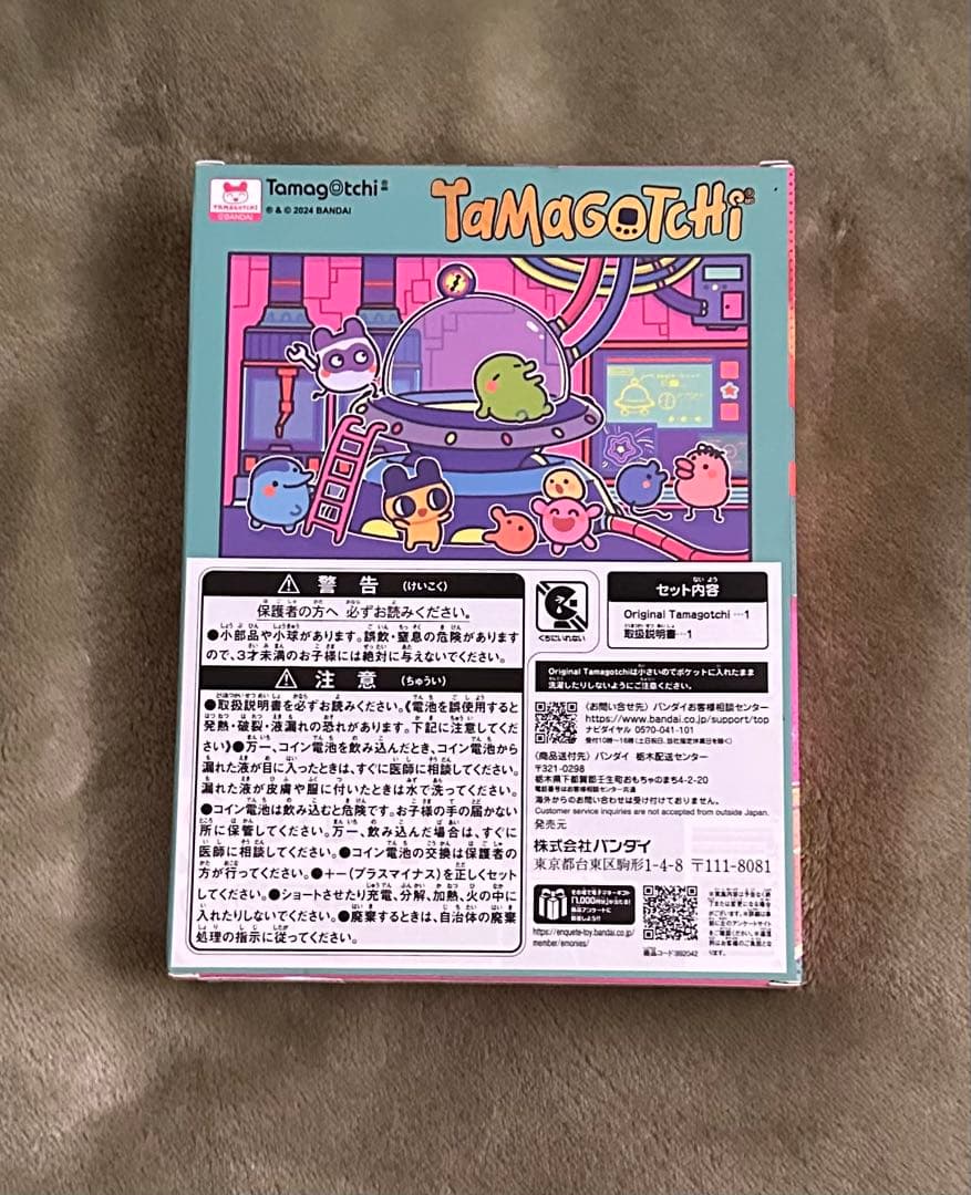 original Tamagotchi TamaTimeTravel たまごっち
