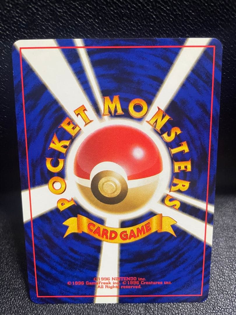 【極美品】ポケモンカード旧裏 カスミのなみだ トレーナーカード②発行年1996年