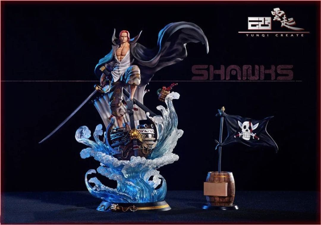 ワンピース 赤髪 シャンクス ガレージキット ガレキ スタチュー①④