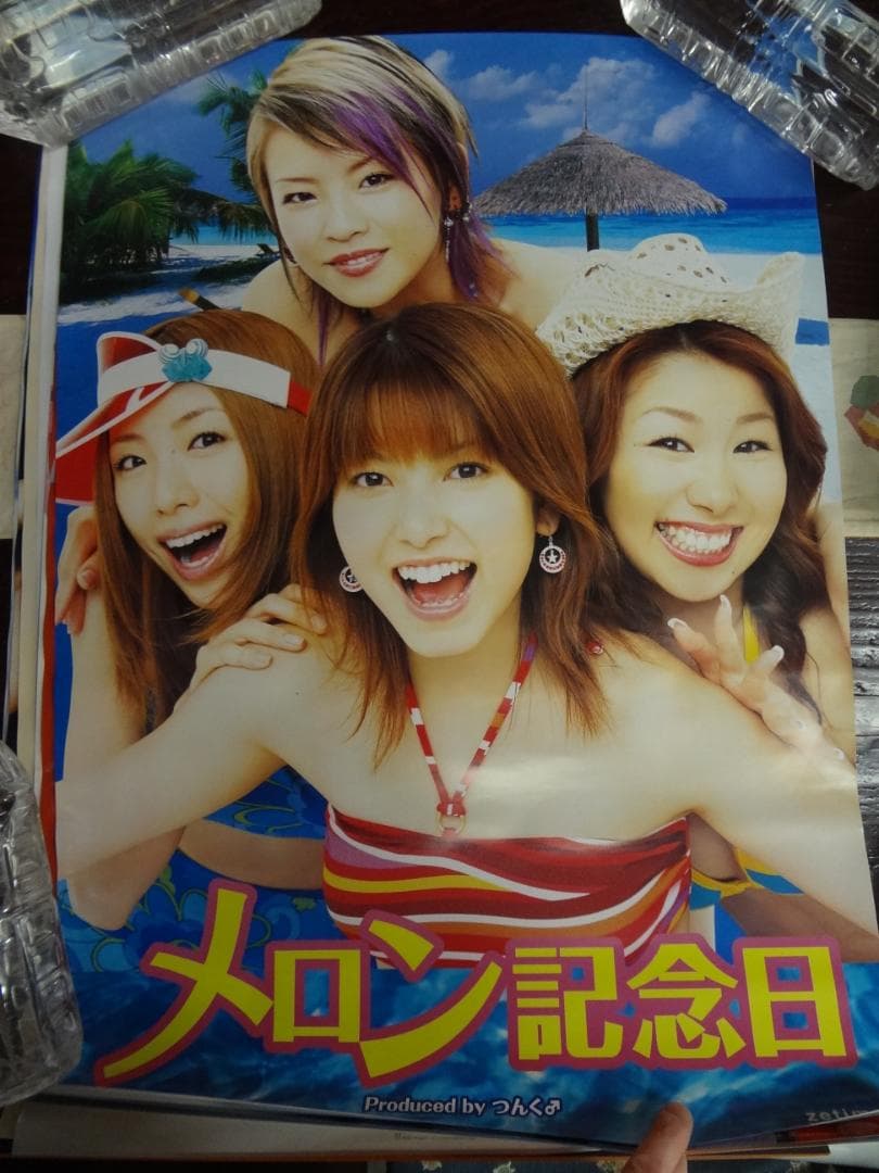 メロン記念日　　　　販促非売品ポスター2枚セット