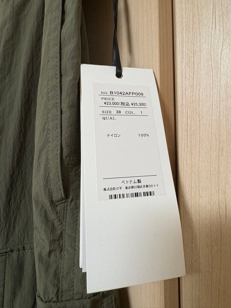 リリー様ご検討中　プルミエアロンディスモン　ナイロンパラシュートパンツ 未使用品