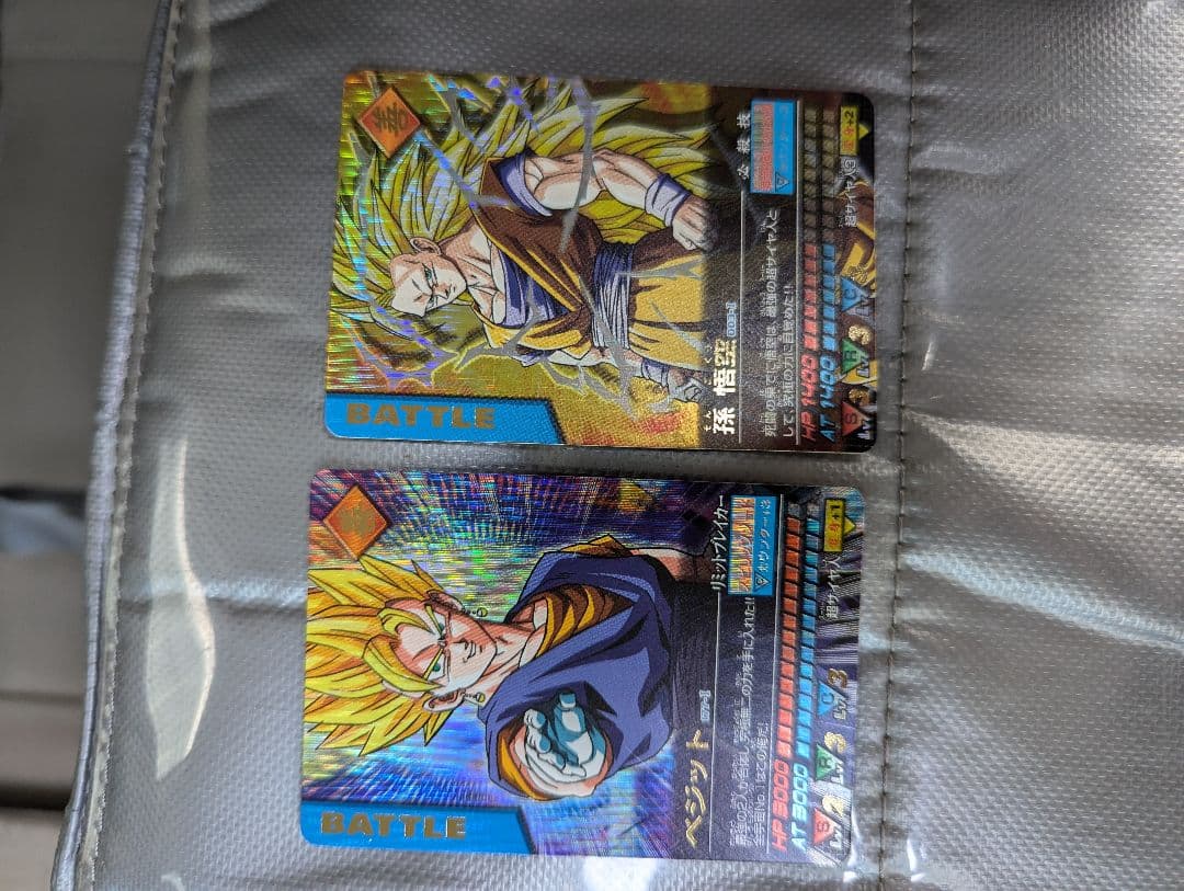 で*☆様 ドラゴンボールデータカードダス　爆レア　悟空　ベジット　②　ドラゴンボ