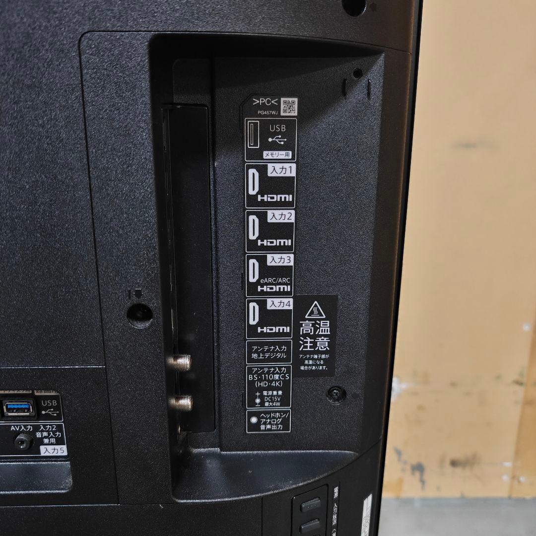 SHARP/シャープ 65V 4Kテレビ 4T-C65EL1 2022年製