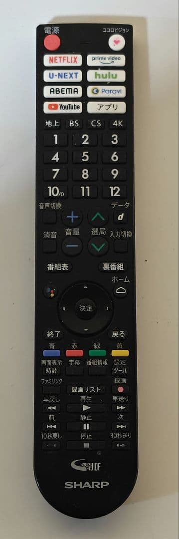 SHARP/シャープ 65V 4Kテレビ 4T-C65EL1 2022年製