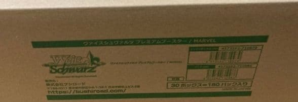 ヴァイスシュヴァルツ marvel プレミアムブースター　カートン 新品未開封