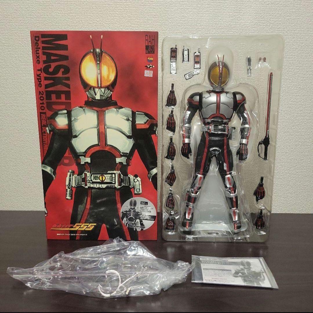 仮面ライダーファイズ　仮面ライダー555　リアルアクションヒーローズ　RAH