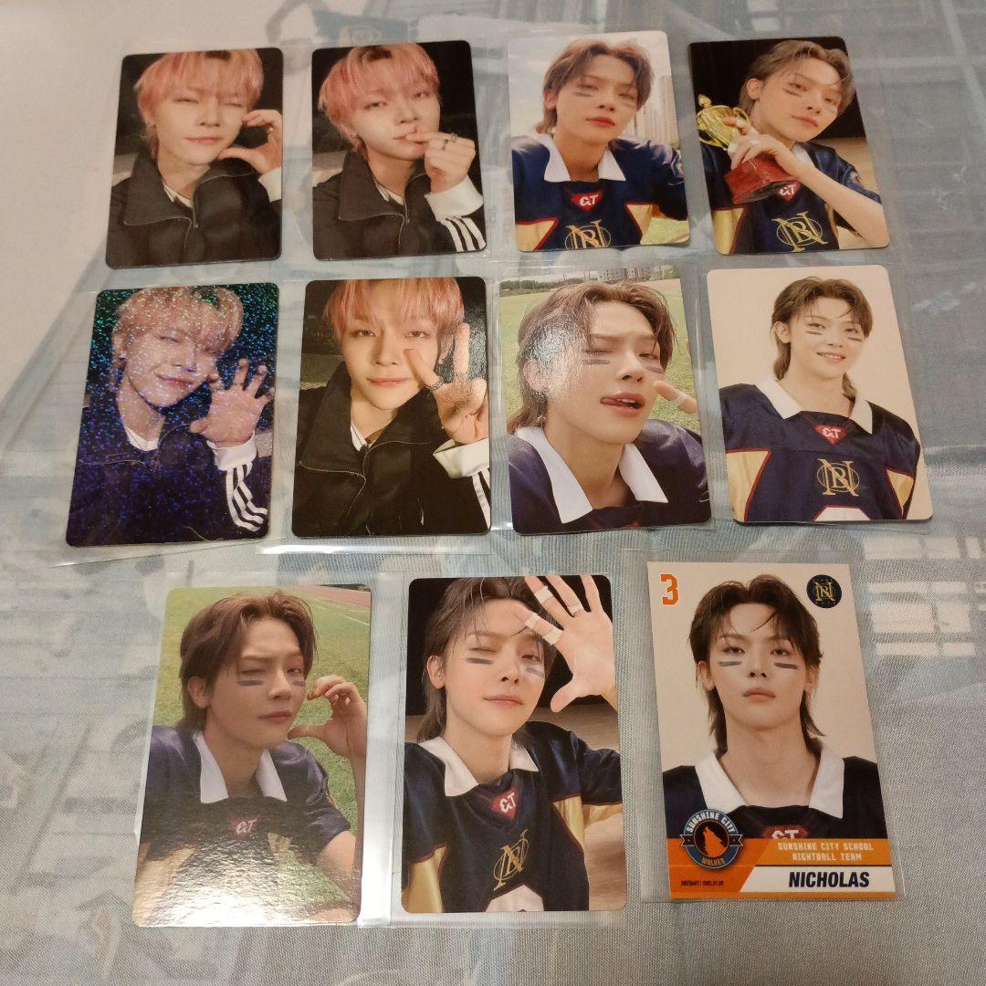 ＆team ニコラス First Howling NOW ラキドロ ホロ