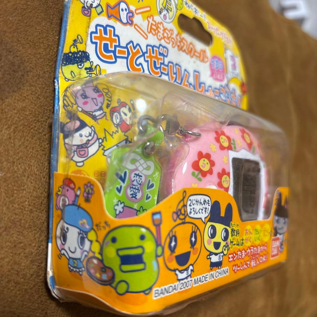 ■未開封品■たまごっちスクール せーとぜーいんしゅーごっち ２じかんめ