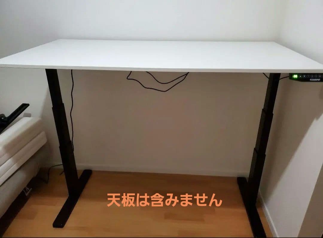 FLEXISPOT 電動昇降式デスク E3B-JA 天板無し