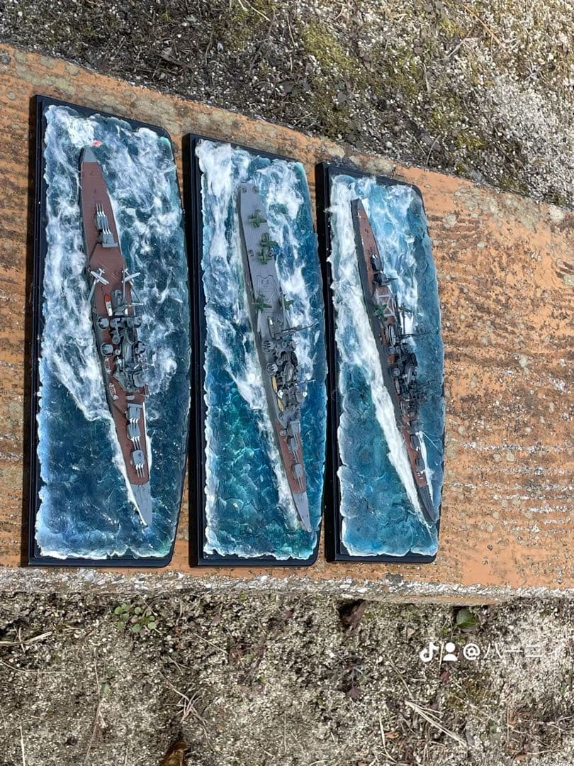 艦船モデル3点セット