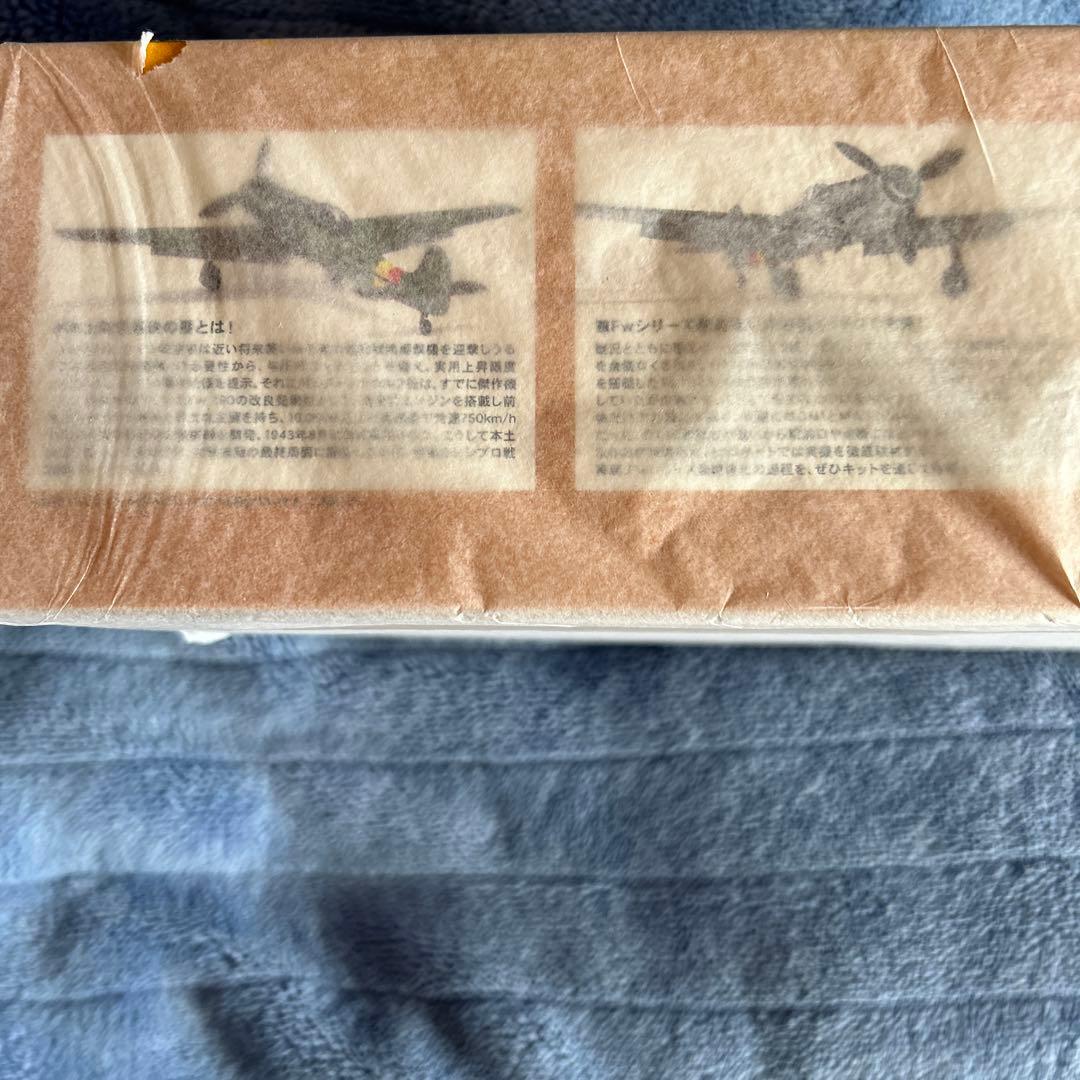 造形村1/32 Tank152H-0 新品 未開封