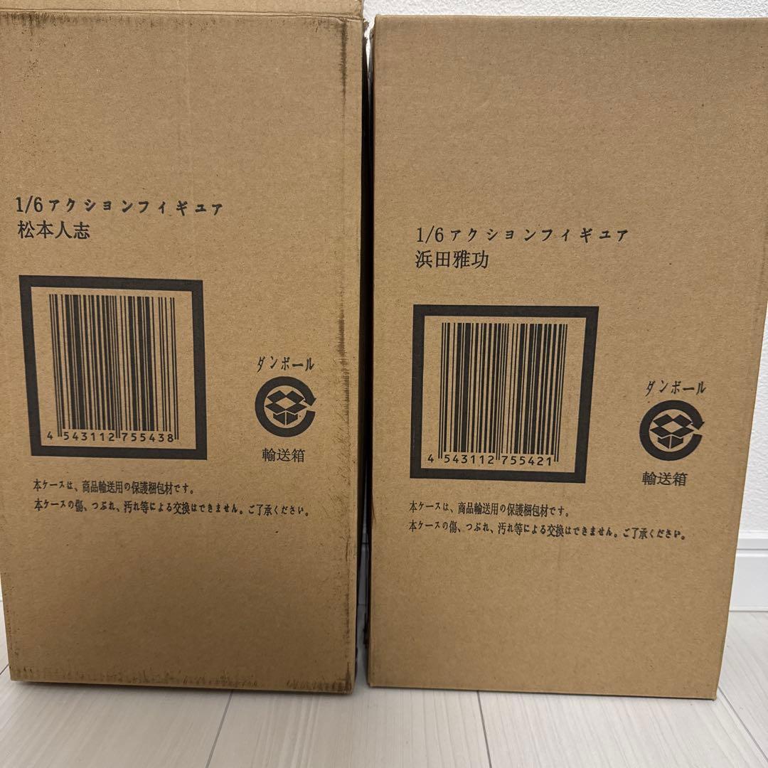 【開封品】PBM! ダウンタウンのガキの使いやあらへんで　フィギュア　松本　浜田