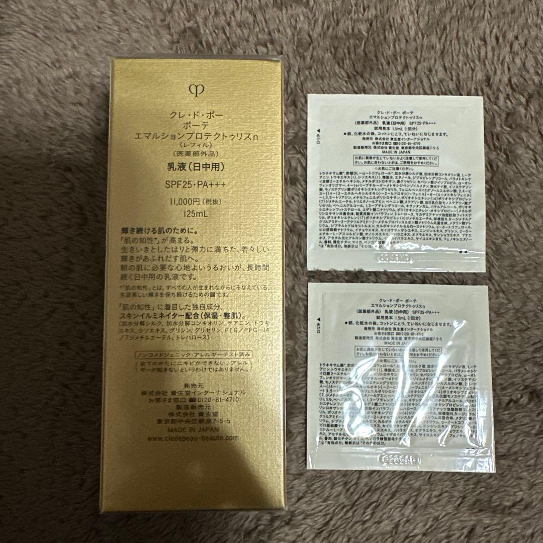 クレドポーボーテ エマルションプロテクトゥリスn レフィル ②