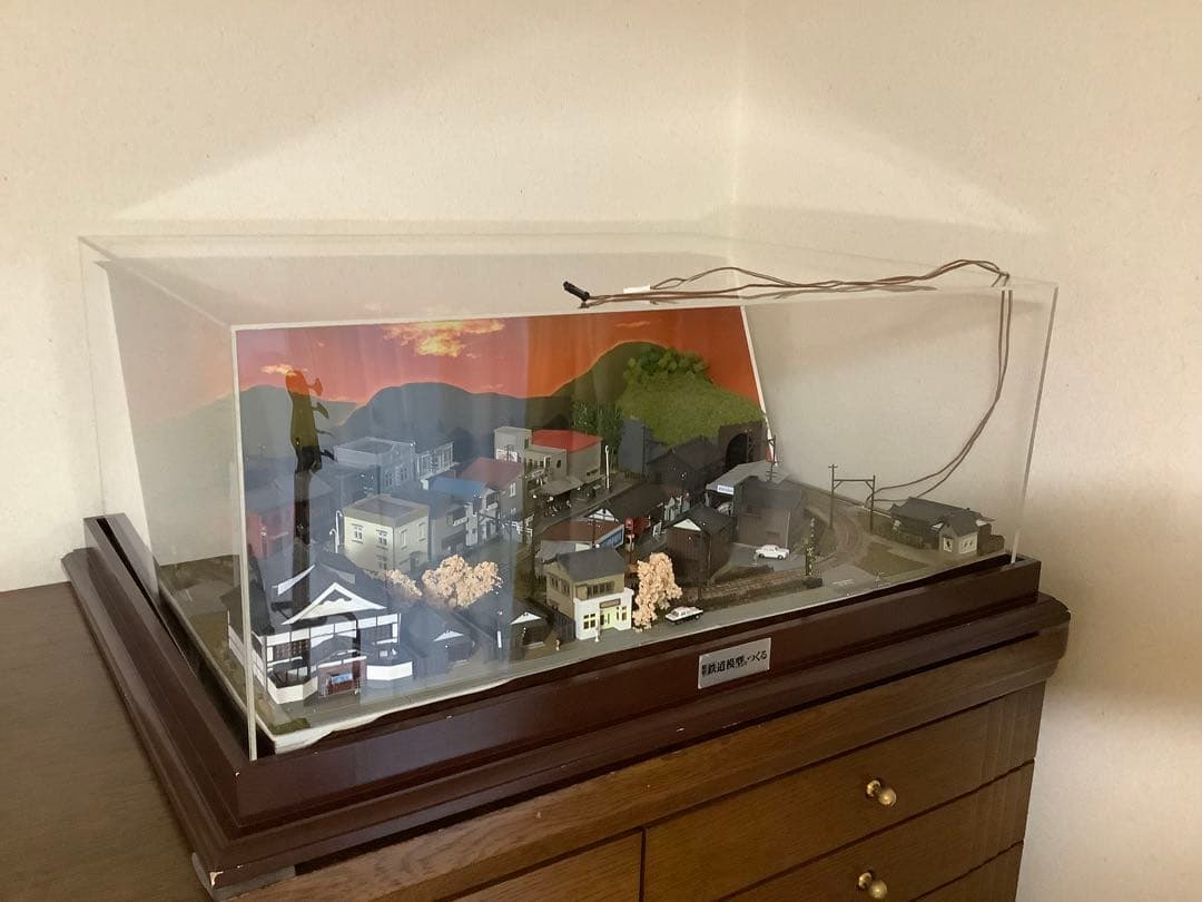 昭和の「鉄道模型」を作る　完成品　ジオラマのみ　アクリルケース付き