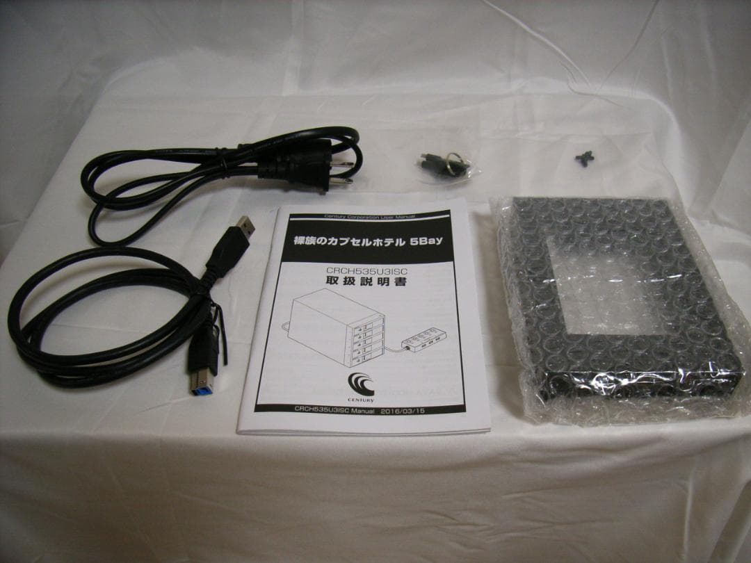 センチュリー 裸族のカプセルホテル5Bay CRCH535U3ISC