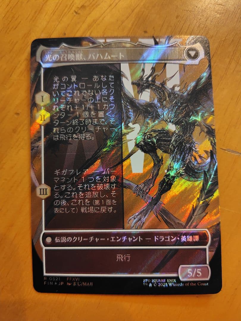 【サージFOIL】ヴィンセント、ディオン、ゼノス、異邦の詩人、ファング、他3枚