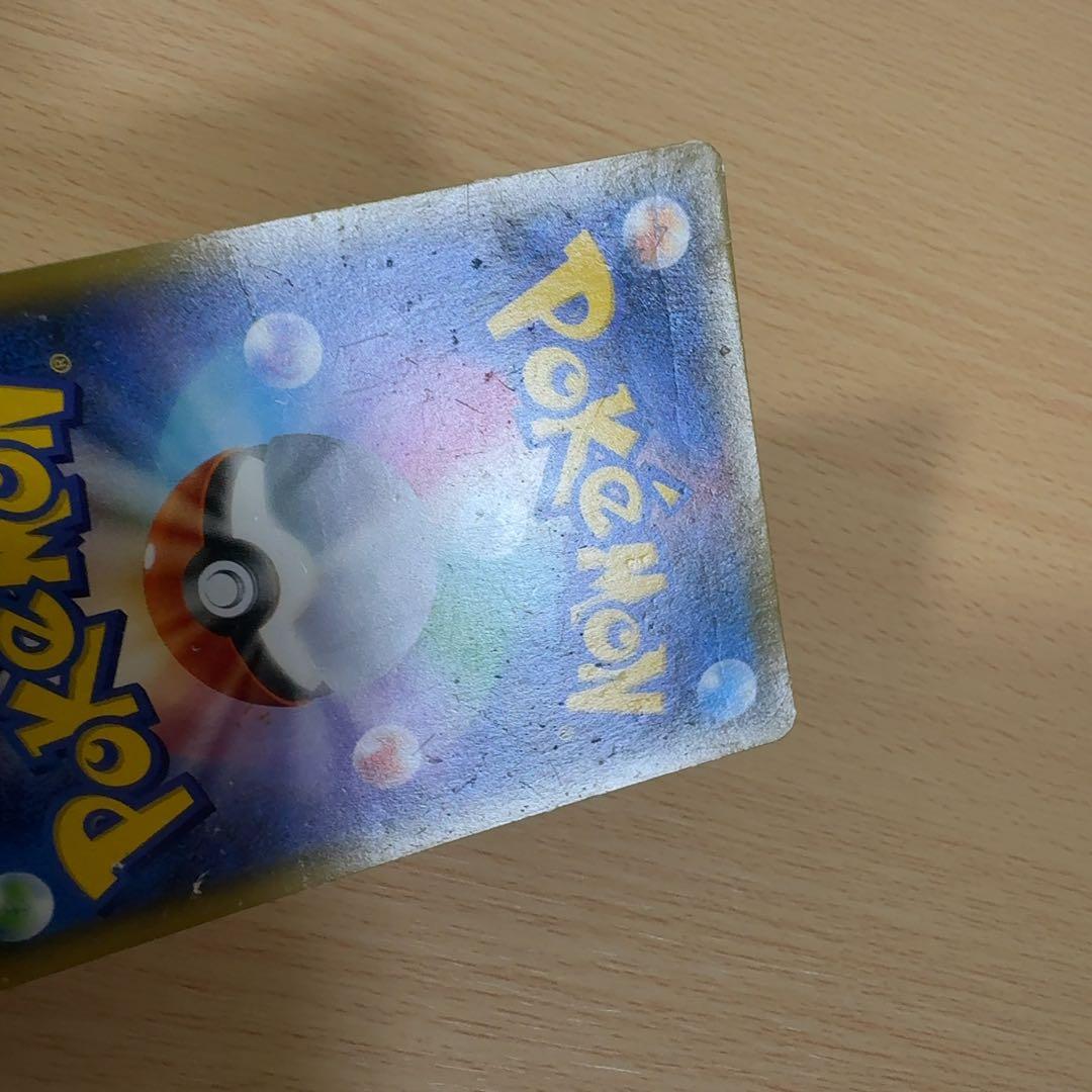 ニンフィアEX RR CP3 025/032