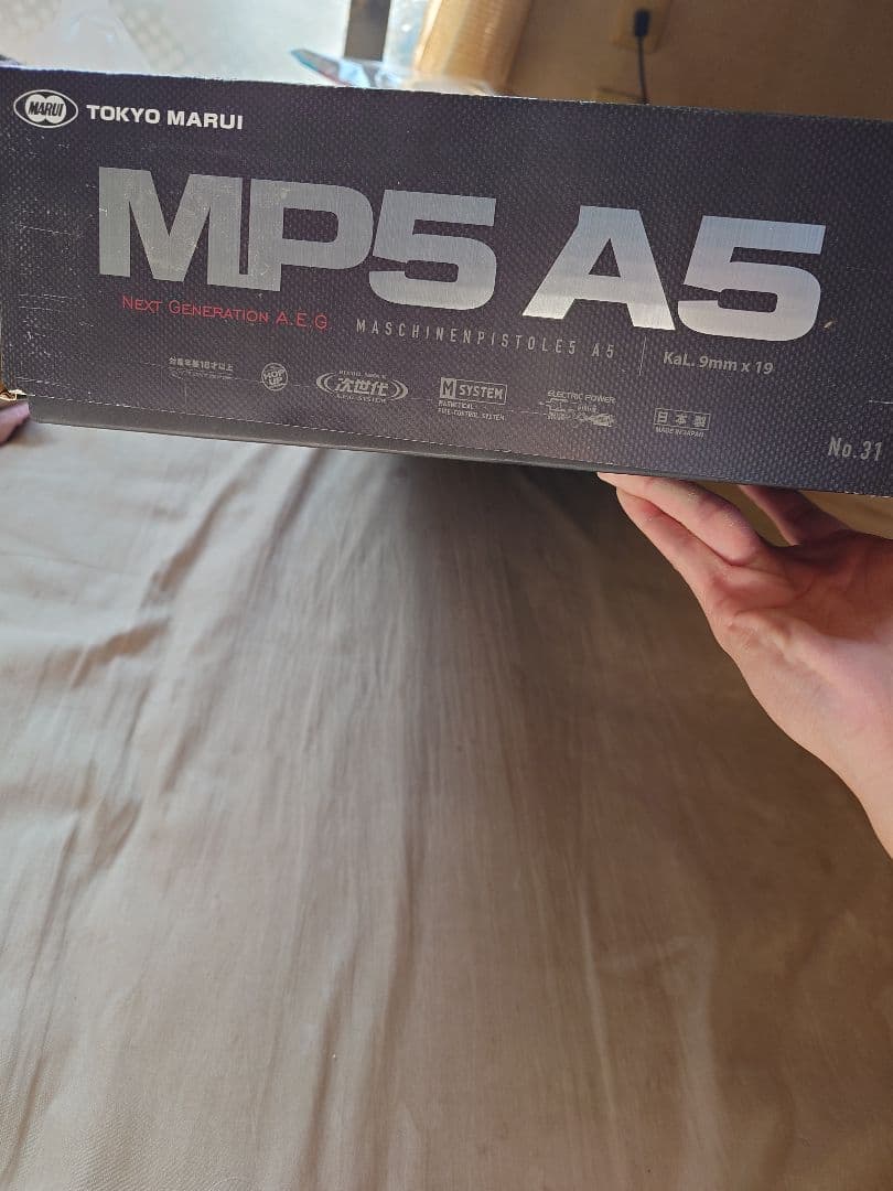 東京マルイ製次世代MP5A5