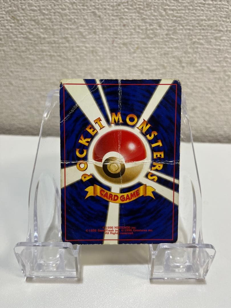 【年末大掃除】　旧裏ポケモンカード　まとめ売り