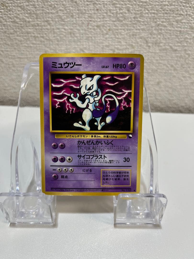 【年末大掃除】　旧裏ポケモンカード　まとめ売り