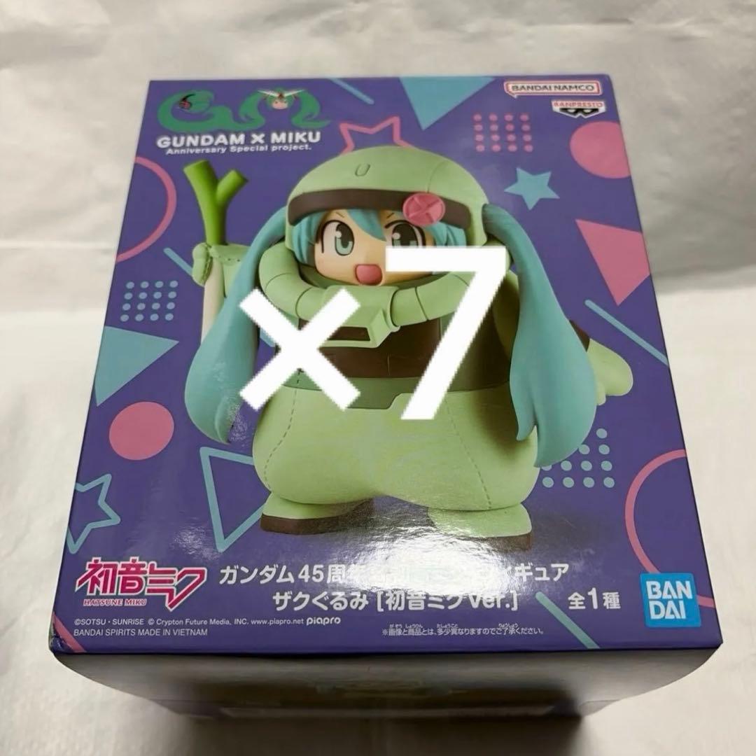 【7個】　『ガンダム45周年×初音ミク』フィギュア ザクぐるみ　セット