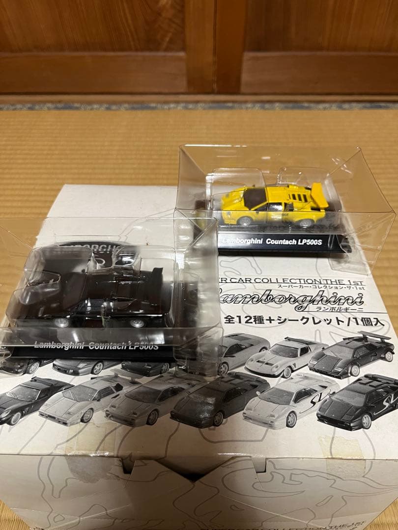 スーパーカーコレクション THE 1ST ランボルギーニ AUTOart