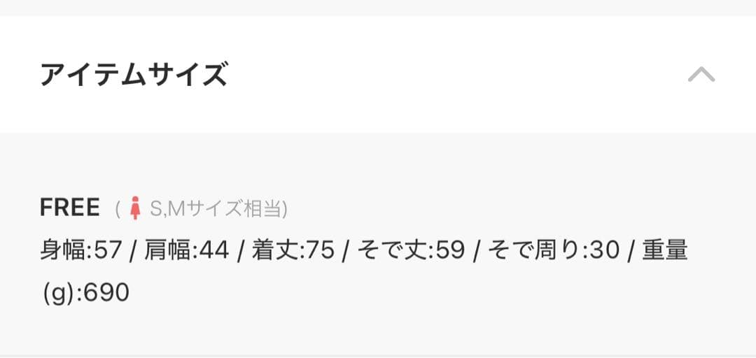 MASSCOBチェックジャケット