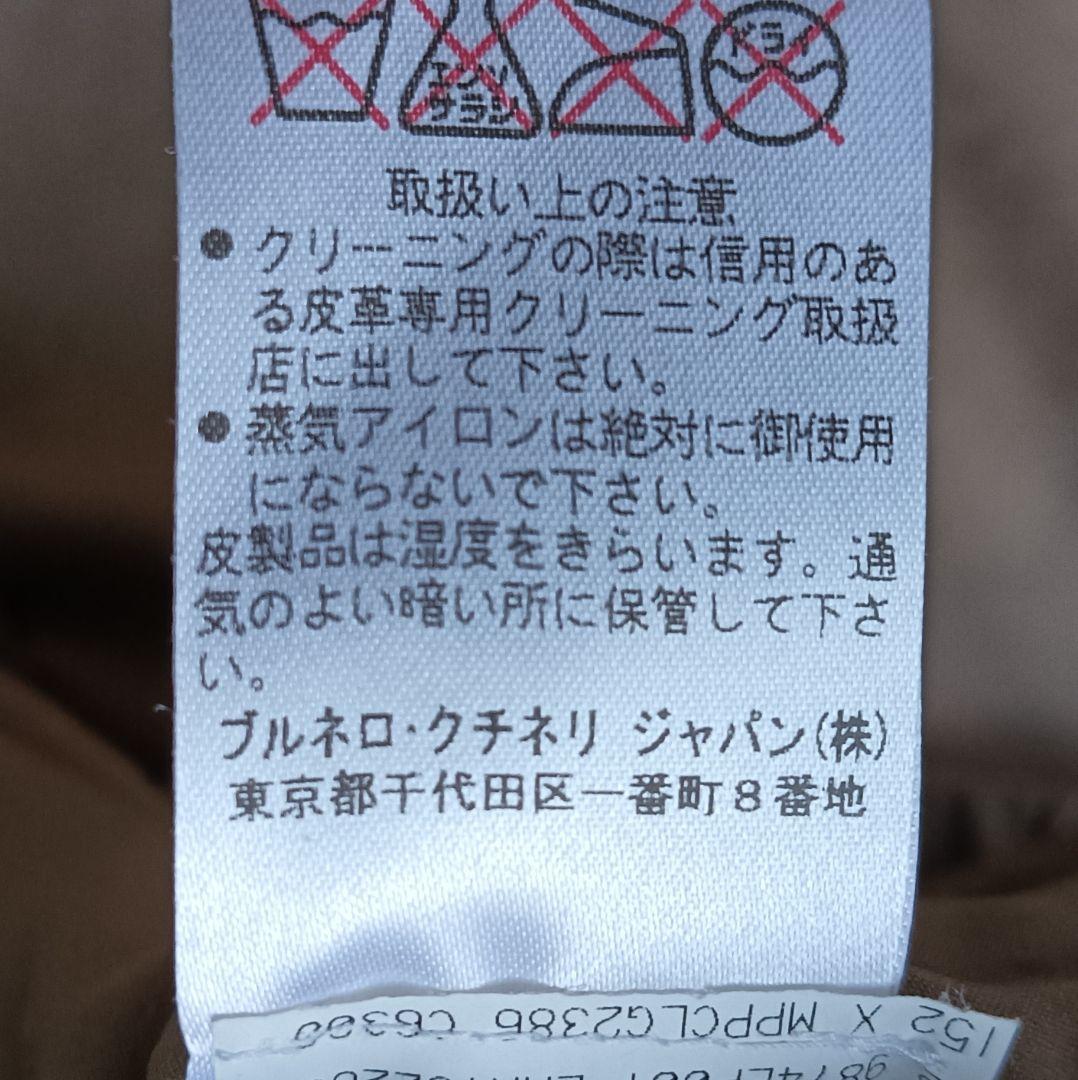 【ブルネロクチネリ】スウェードスカート 本皮 ベージュ