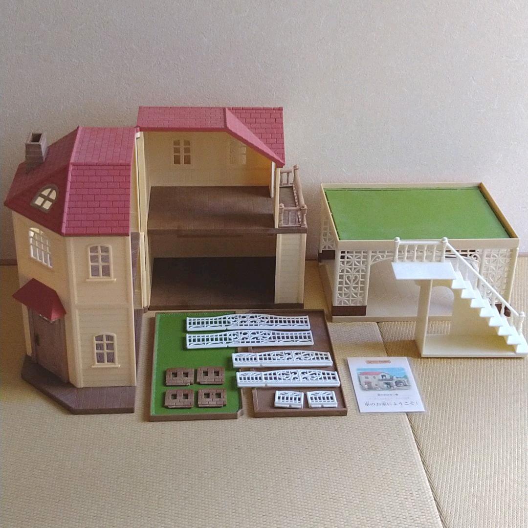 シルバニアファミリー　カーポートのあるあこがれのお家/ファミリーカー等