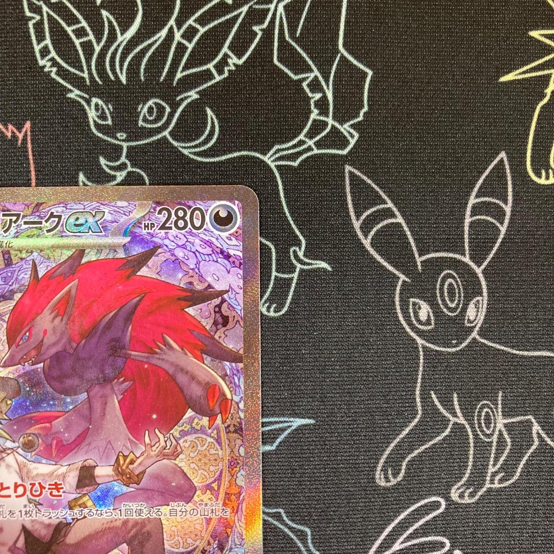 Nのゾロアーク ex SAR MEGA ドリームex 242/193