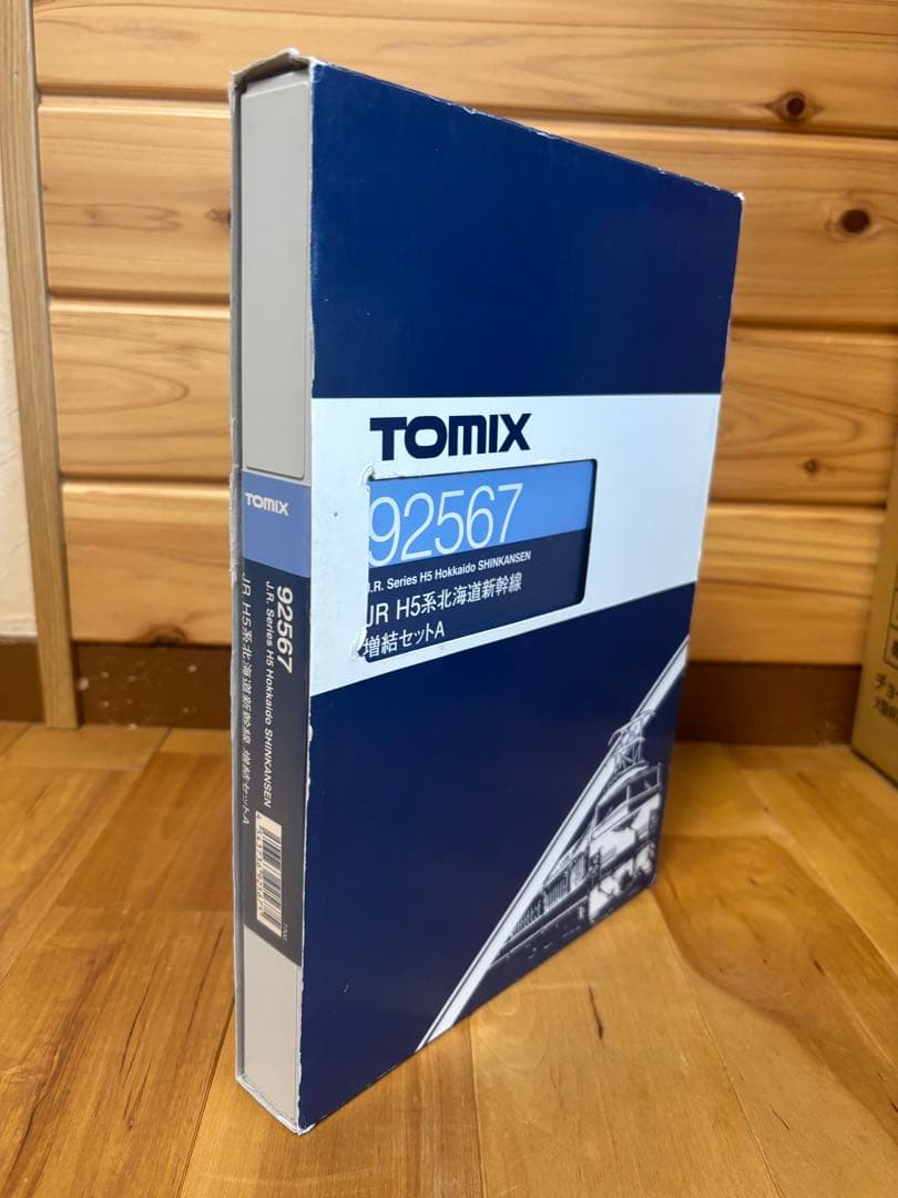 H5系東北・北海道新幹線　基本+増結A +増結Bセット