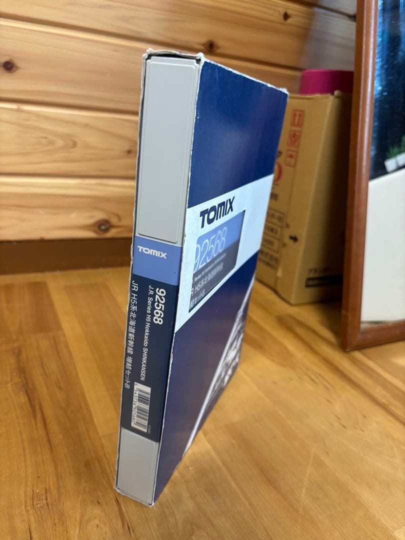 H5系東北・北海道新幹線　基本+増結A +増結Bセット