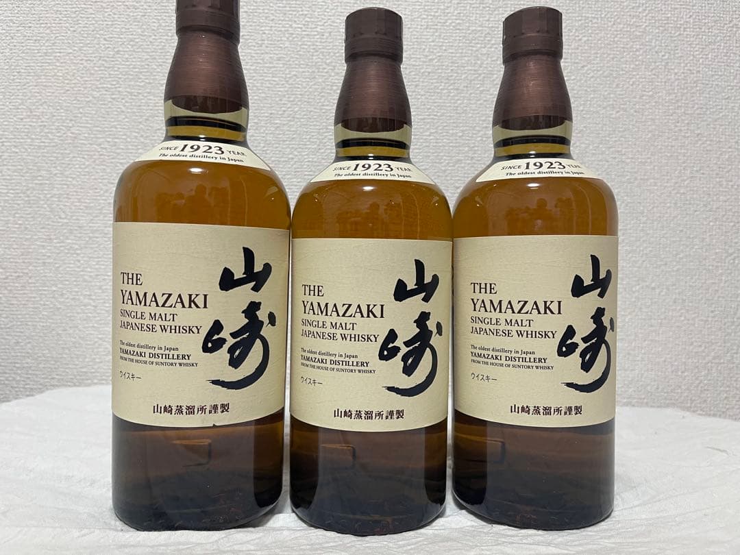 山崎 シングルモルトウイスキー 700ml 43% 3本