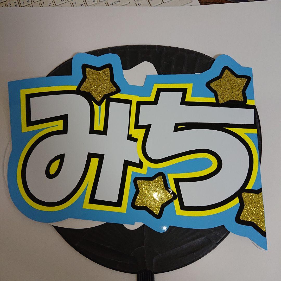 な。さま確認ページ♡