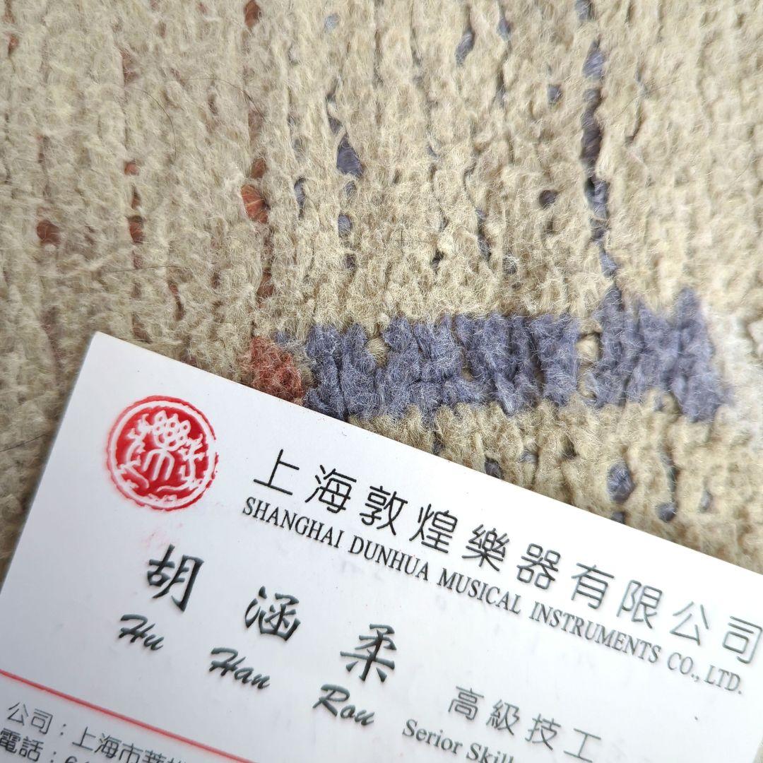 胡涵柔製作 16 未使用 明清老紅木 螺鈿二胡 龍、鳳凰