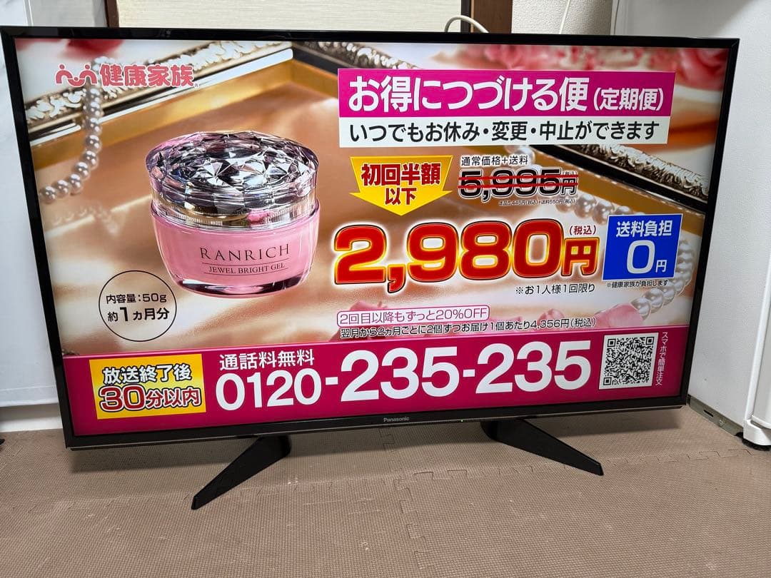 パナソニックTH-43EX600 43型2018年製⭕️ 地上 BS/CS、動画可