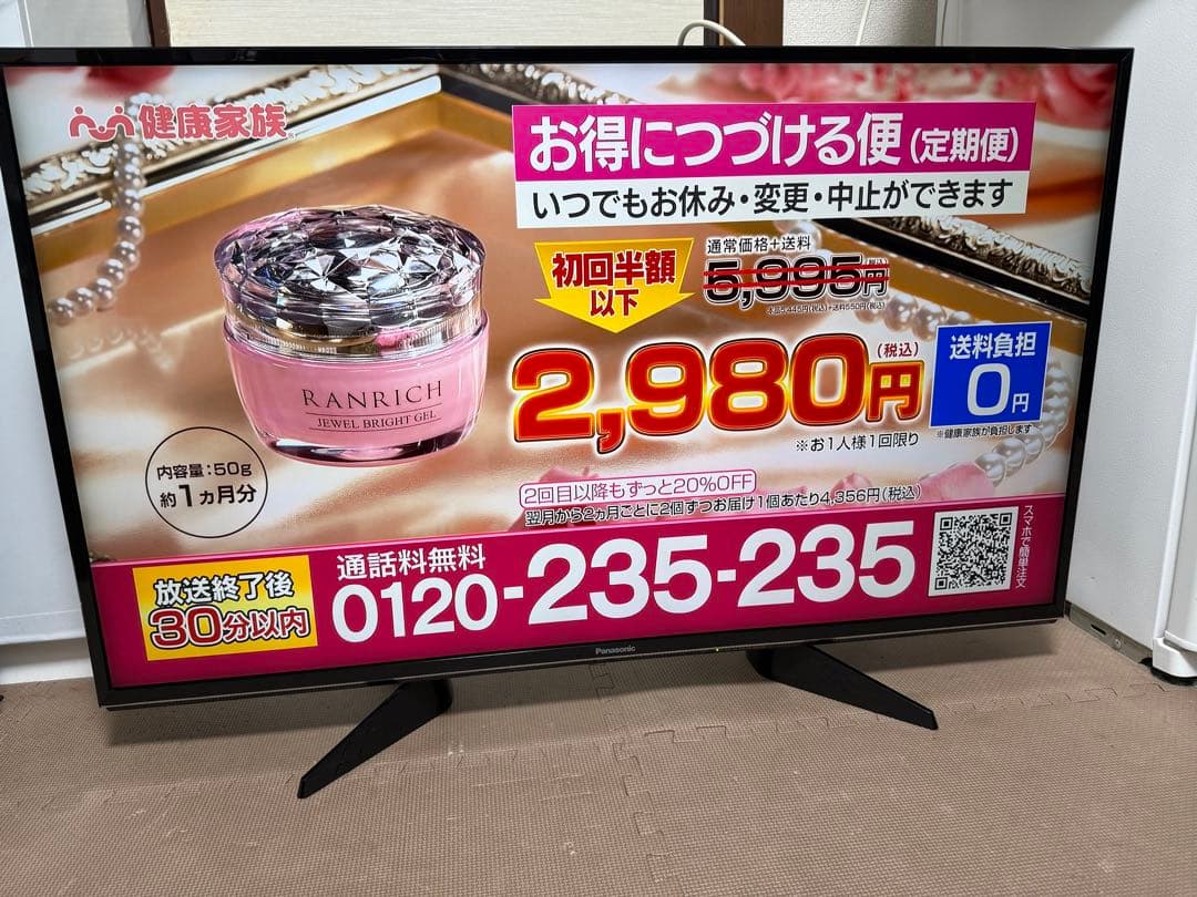 パナソニックTH-43EX600 43型2018年製⭕️ 地上 BS/CS、動画可