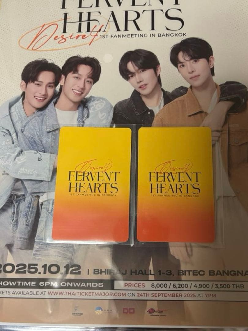 垂涎 Desire4 D4 黄星 邱鼎杰 星邱 奖励 江衡 李沛恩