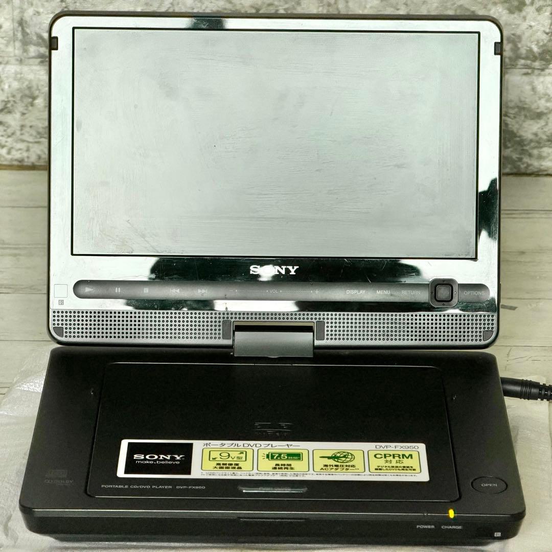 SONY「DVP-FX950」9型ポータブルDVDプレーヤー