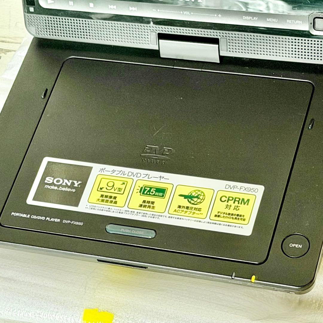 SONY「DVP-FX950」9型ポータブルDVDプレーヤー