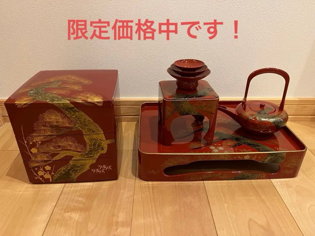 洗朱本輪島型　重箱 屠蘇機　老松