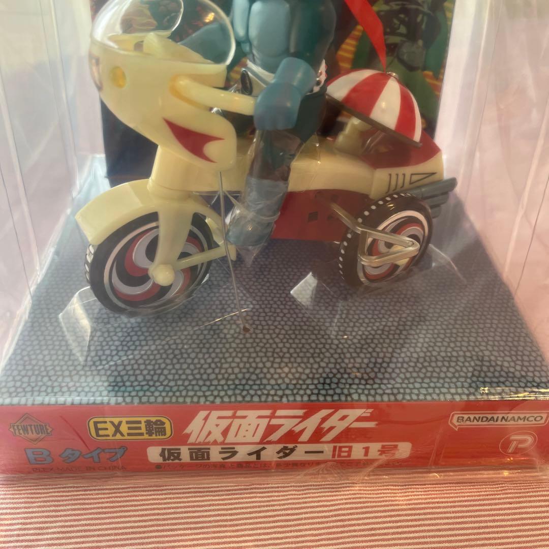 【新品未開封】仮面ライダー 旧1号 旧2号 EX三輪 Bタイプ 2つのセット