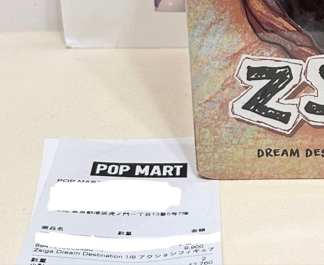 Zsiga Dream Destination 1/8 アクション　フィギュア