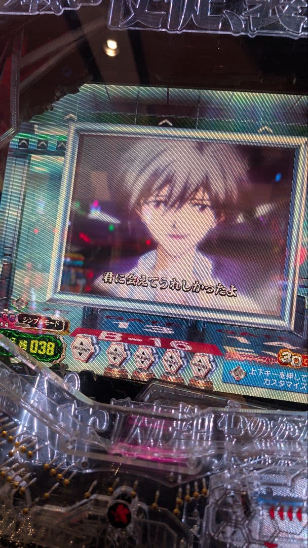 ラスト【新品未開封】新世紀エヴァンゲリオン　レプリカ インパクトレバー