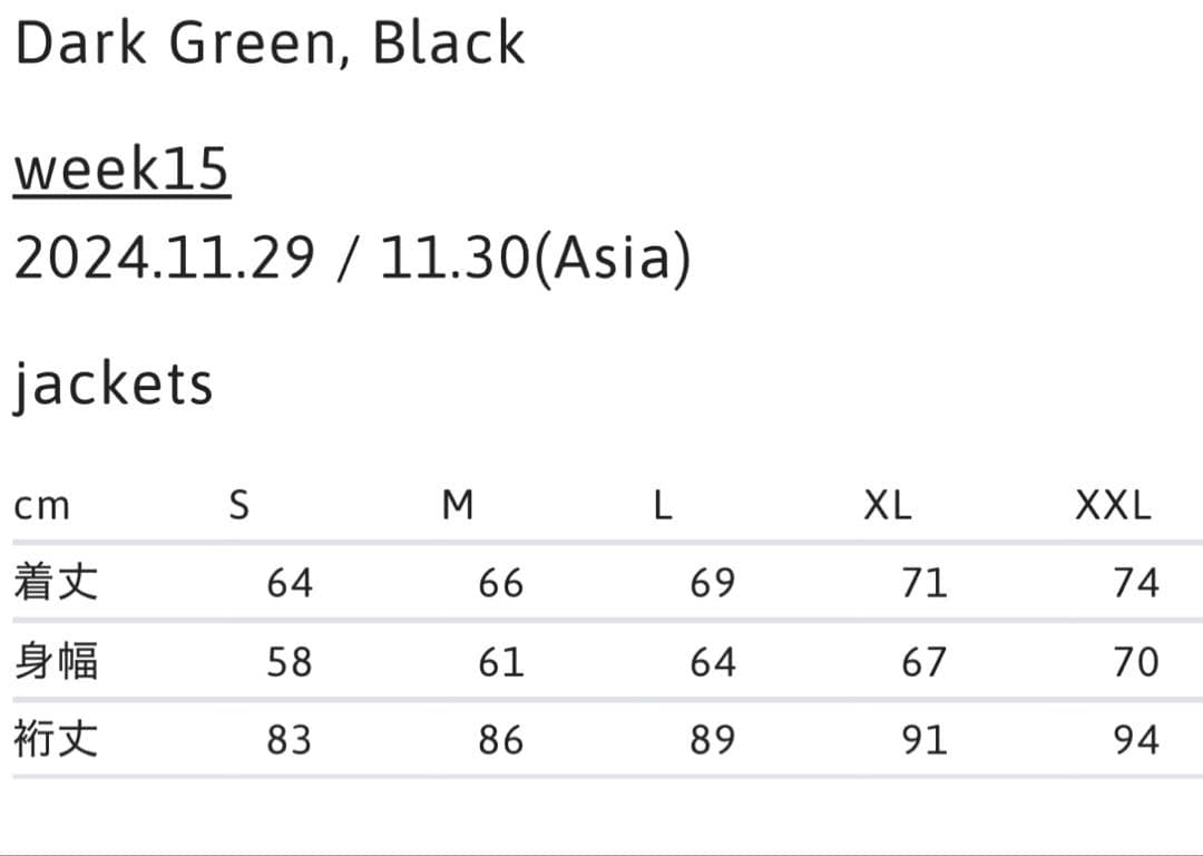 ジャケット・アウター Supreme Frank Frazetta Track Jacket